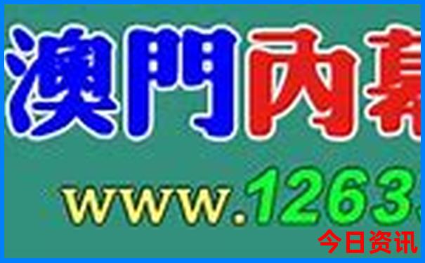 绥芬河旅游攻略必玩的景点